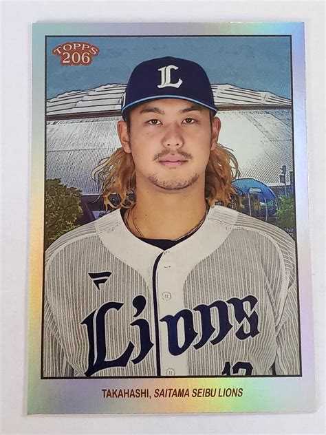 2023 TOPPS NPB 206 99枚限定 高橋光成 球場外観背景 99 髙橋光成 埼玉西武ライオンズ Topps 売買された