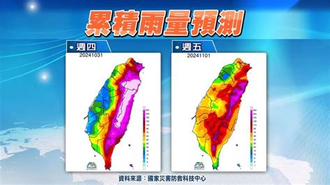 康芮登陸前恐「直逼強颱」！林嘉愷曝影響最劇時間