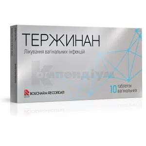 Тержинан: інструкція, ціни, аналоги, як приймати — все про препарат ...