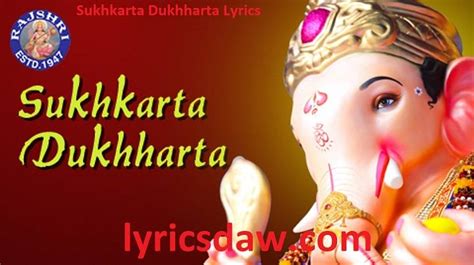 Sukhkarta Dukhharta Lyrics With Video Lata Mangeshkar 2019 Song