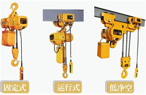 1吨环链电动葫芦一分钟提升几米河北悍象起重机械有限公司