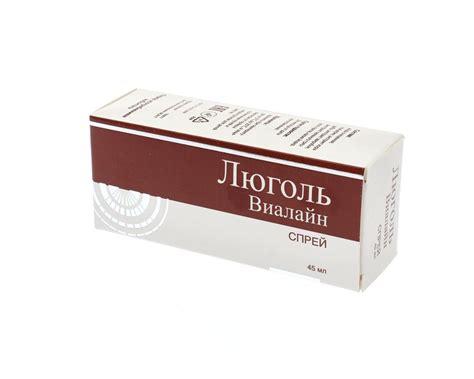 Люголь Виалайн спрей 45мл купить в Москве по цене от 158 рублей