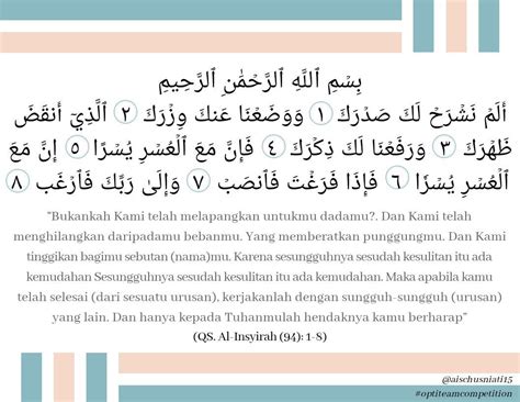 Inilah Surat Al Insyirah Beserta Tajwidnya AbdulMalik Murottal Quran