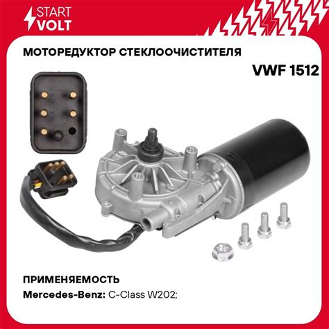 Моторедуктор стеклоочистителя для автомобилей Mercedes Benz C W202 (93 ...