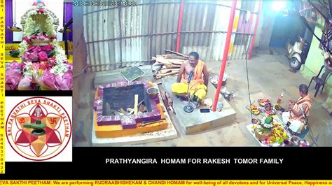 S P S S Peetham Prathyangira Homam Navagraha Puja Youtube