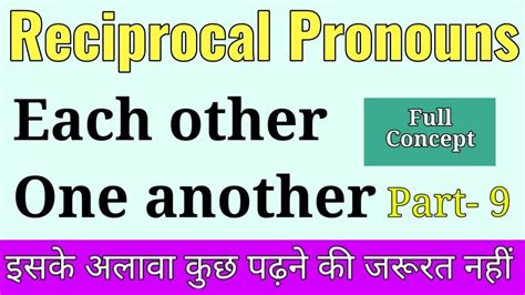 Pronoun Parts Of Speech English Grammar Definition Reciprocal