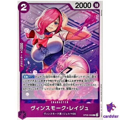 Vinsmoke Reiju Op C Op Wings Of Captain One Piece Card Japan