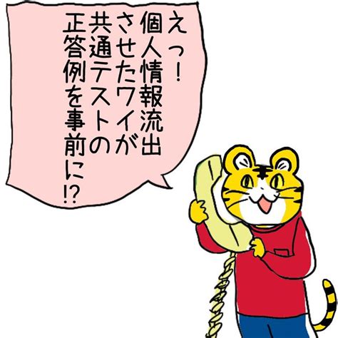 「どうしてこの時期の食材はいつもよりバカ高いんですか 電話猫 現場猫 」からあげのるつぼの漫画