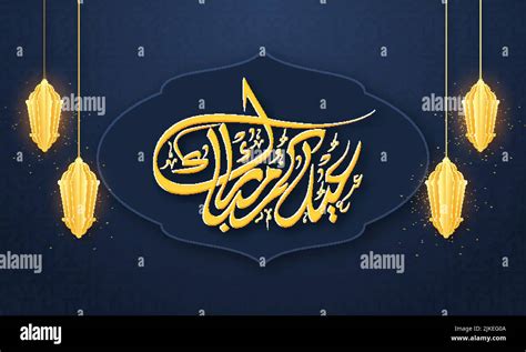 Arabic Calligraphy Of Golden Eid Mubarak With Paper Lanterns Hang On