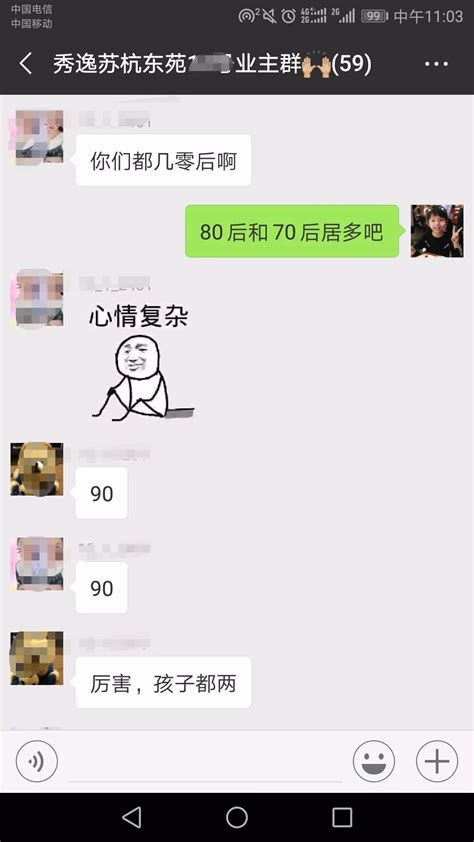 不好意思，90后已经在背着你偷偷买房了！