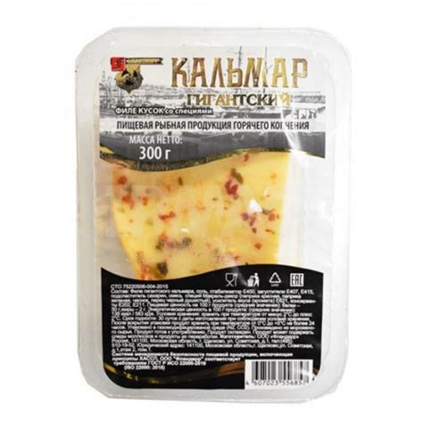 Кальмар Фландерр филе горячего копчения со специями (300 г) - IRMAG.RU