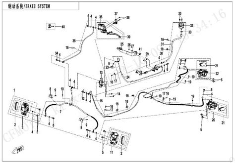 Cfmoto F A Brake System Rh Sherco