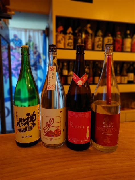 本日は18時開店（4月11日） 日本酒バー開店日記～日本酒barあさくらat京都～