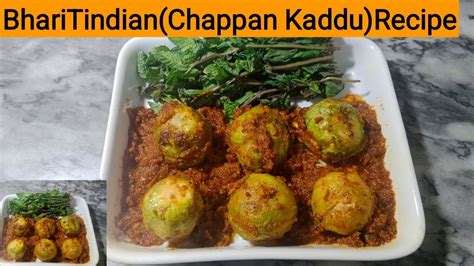 Bhari Tindian Chappan Kaddu Recipe Zabardast Recipe Youtube