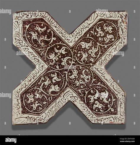 Islamic Cross Shaped Tile 1262 Veramin Fritware Painted In Lustre