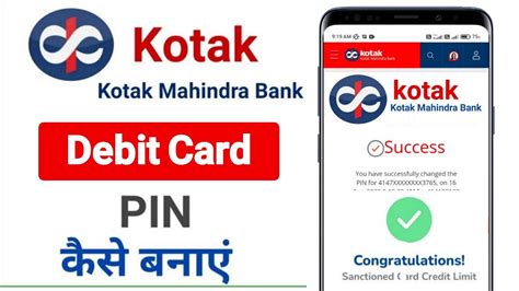 Kotak Debit Card Pin Generation Youtube