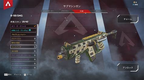 【apex Legends】r99のリコイル制御をマスターして無双しよう！ Seitality