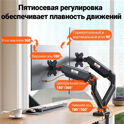 ECOVINKA кронштейн для монитора 13"-32" дюймов настольный, черный M10 ...