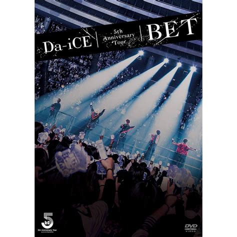 Da-iCE – Da-iCE 5th Anniversary Tour -BET- | Soundgraphics