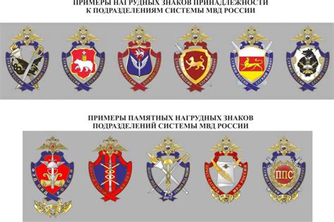 с какой стороны значок о высшем образовании на кителе