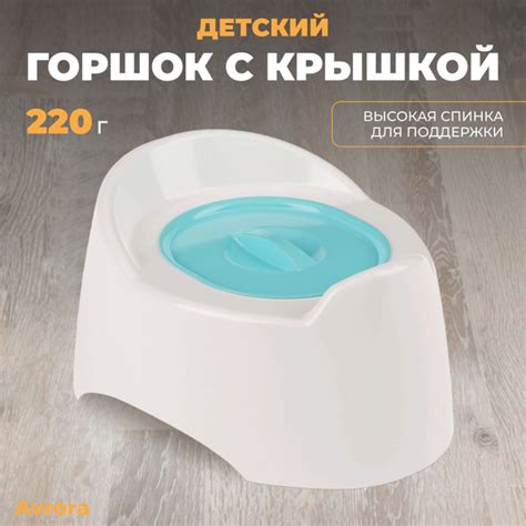 Горшок детский с крышкой для мальчика не дорожный "Малышок" - купить с ...