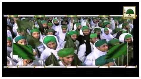 Short Clip Rabi Ul Awwal Islami Behnin Jashan E Wiladat Kesay Manain