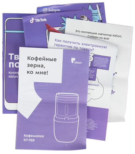 Обзор кофемолки Kitfort KT-769