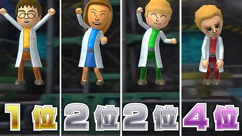 Wii パーティー U メガスゴロク 4人の熾烈な順位争い 誰が勝者なのか Wii Party U Highway Rollers