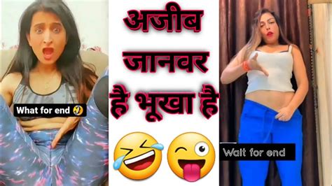 कारनामे बड़े है 😜instagram Reels Roast 🤣video Ashleel Instagram Reels🤣 Roastchhoti Anmolard