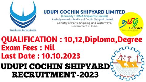 Udupi Cochin Shipyard Recruitment 2023 Cochin Shipyard Recruitment