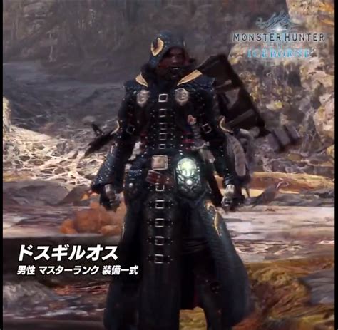 最も人気のある！ Mhw 防具 おすすめ マスター 327995 Mhw 防具 おすすめ マスター Saesipapictouy