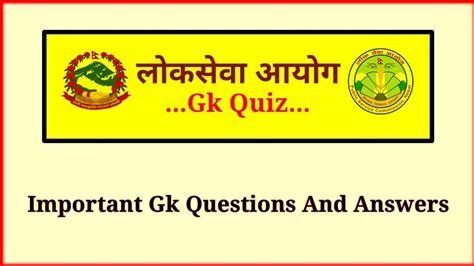 20 रचक समनय जञन Gk questions and answers in nepali Lokewa