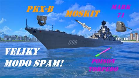 Pyotr Spam Veliky Una Buena Configuracion Para Esta Bestia Spammer