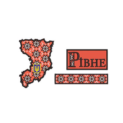 Шеврон Рівненська область - Шеврони на патрони