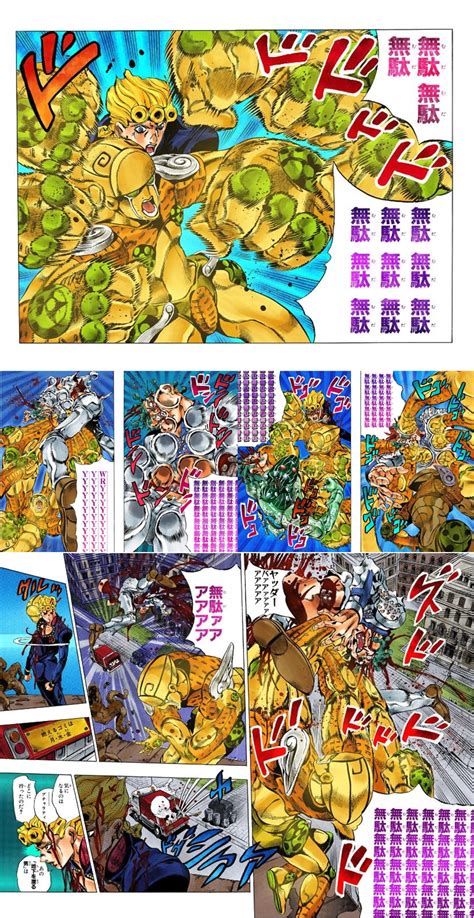 Jotaro's 3 page Ora Ora Ora? Or Giorno's 7 page Muda Muda Muda? | ResetEra