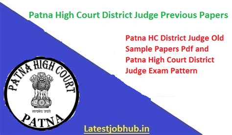 Patna High Court District Judge Previous Papers 2024 PDF