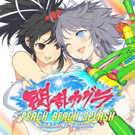 Peach Beach Splash Sunshine Edition