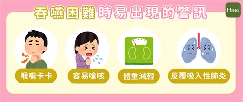 關心長者進食問題 吞嚥困難飲食要怎麼吃？營養師教你這樣吃才不會越吃越瘦 Heho健康