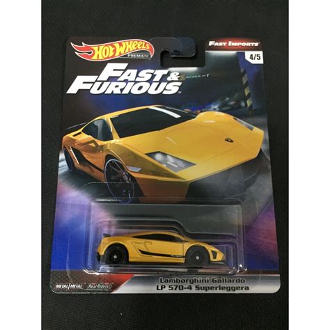風火輪 hot wheels 玩命關頭 藍寶堅尼 Lamborghini lp gallardo 精裝 膠胎 蝦皮購物