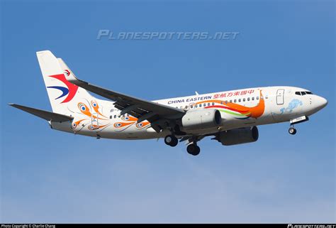 B 5802 China Eastern Yunnan Airlines Boeing 737 79P WL Photo By