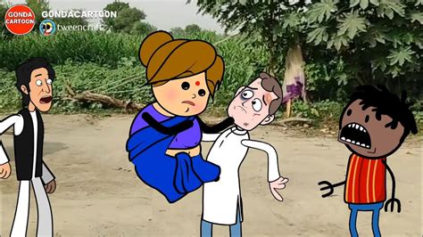 Gonda Cartoon Youtube