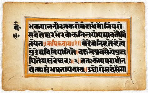 puran wikipedia