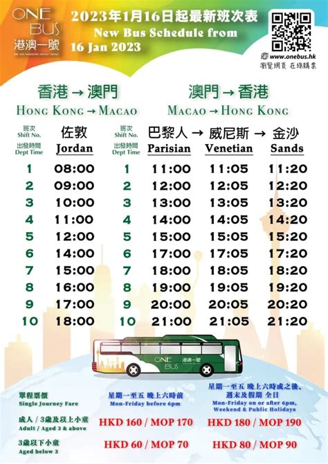 2024 Hong Kong To Macau By Ferry Or Bus Via Sea Bridge [schedule And Fare]