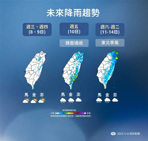 週五迎入秋最強冷空氣！下週天氣2階段變化 「這2天」北部探18度 生活 Ctwant