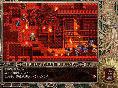 The Legend Of Heroes A Tear Of Vermillion Screenshots Rpgfan