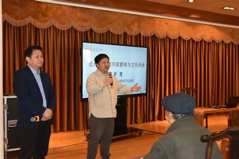 四川大学罗鹭教授主讲孔学堂传统文化公益学术讲座 贵州大学赵永刚研究员主持