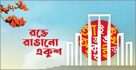 banglades aoozamee zubleegchaeleeg bndr narazngnj