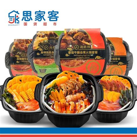 Best Self Heating Hot Pot Singapore Easy And Quick Meals