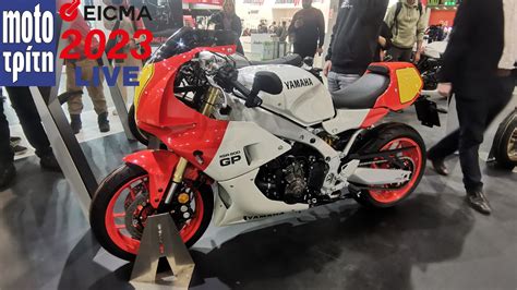 EICMA 2023 Τα νέα μοντέλα της Yamaha για το 2024 Yamaha XSR 900 GP