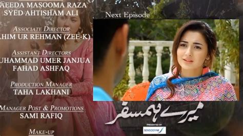 Roomi Tum Na Aisa Q Kia Nafees Mere Humsafar New Ep Promo Mere